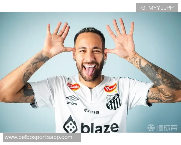 内马尔合同月底到期多家俱乐部关注桑托斯续约信心十足